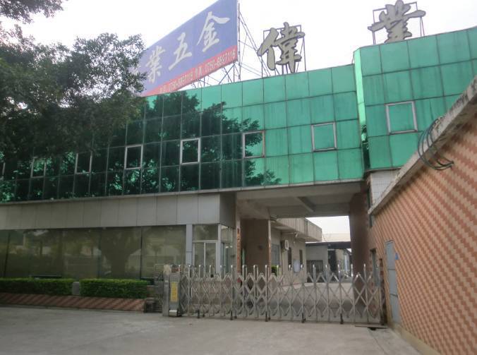     Jiangmen Xinhui District Weiye Hardware & Electric Appliance Factory