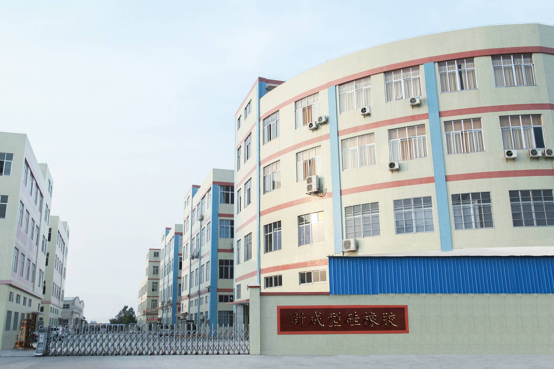   Jiangmen New Molding Silicone Rubber Material Co., Ltd.