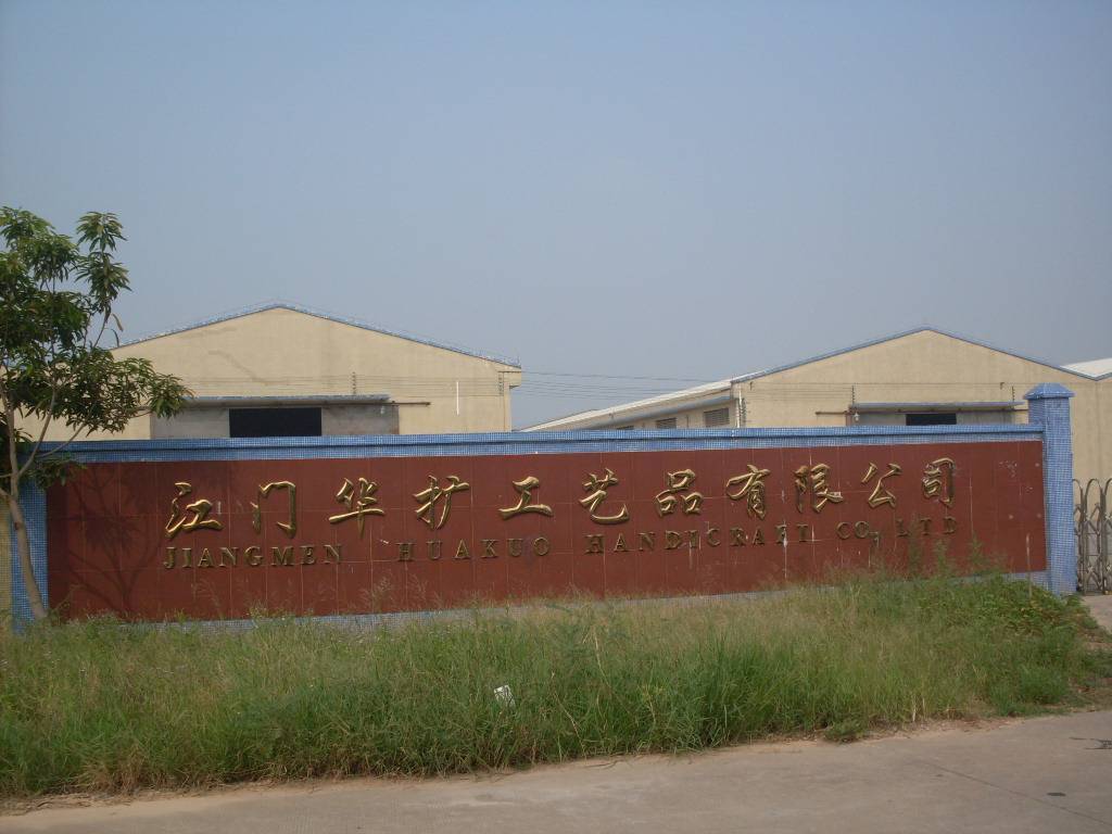     Jiangmen Huakuo Arts & Crafts Co., Ltd.