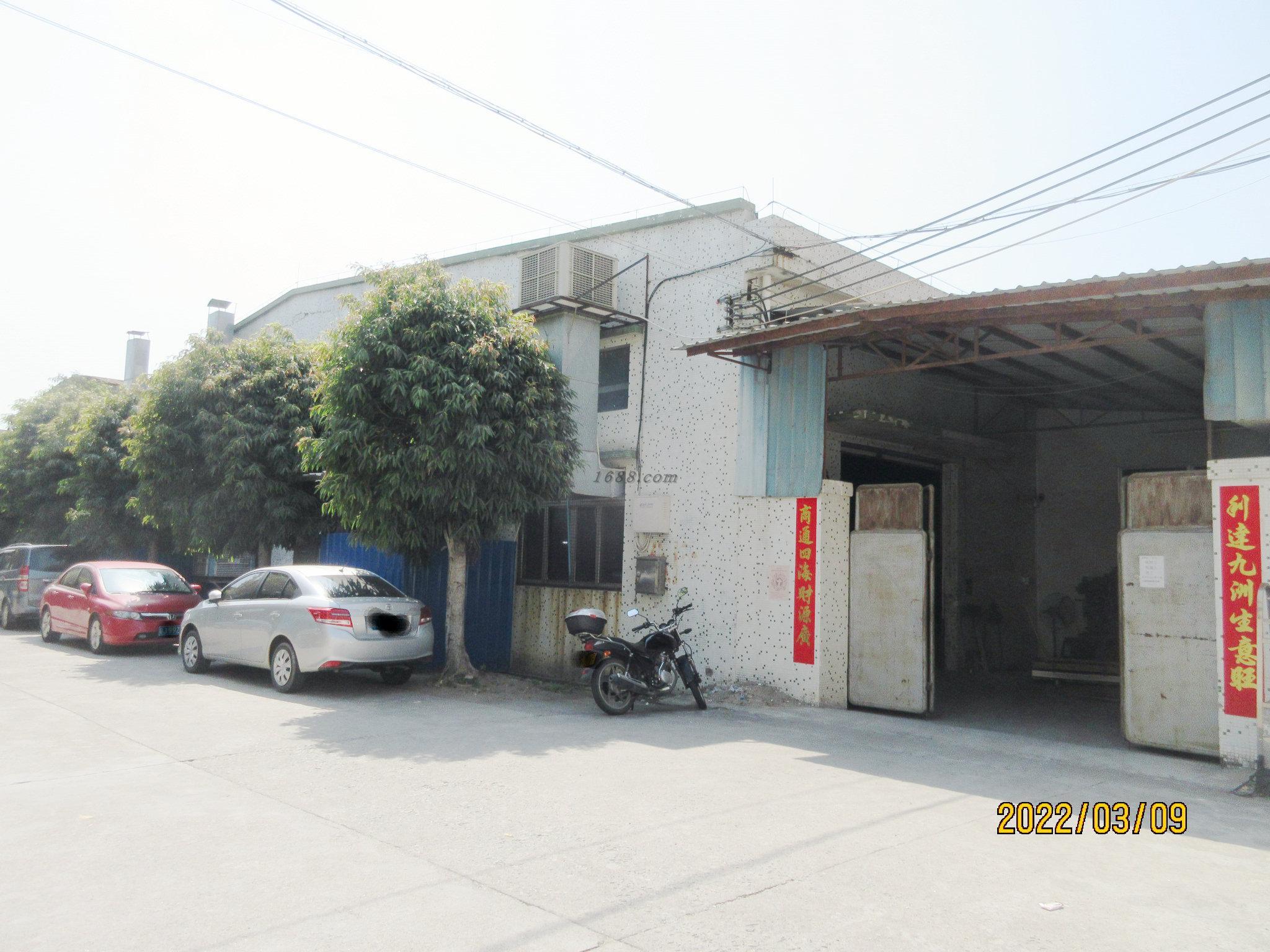   Jiangmen Mingkai Metal Products Co., Ltd.