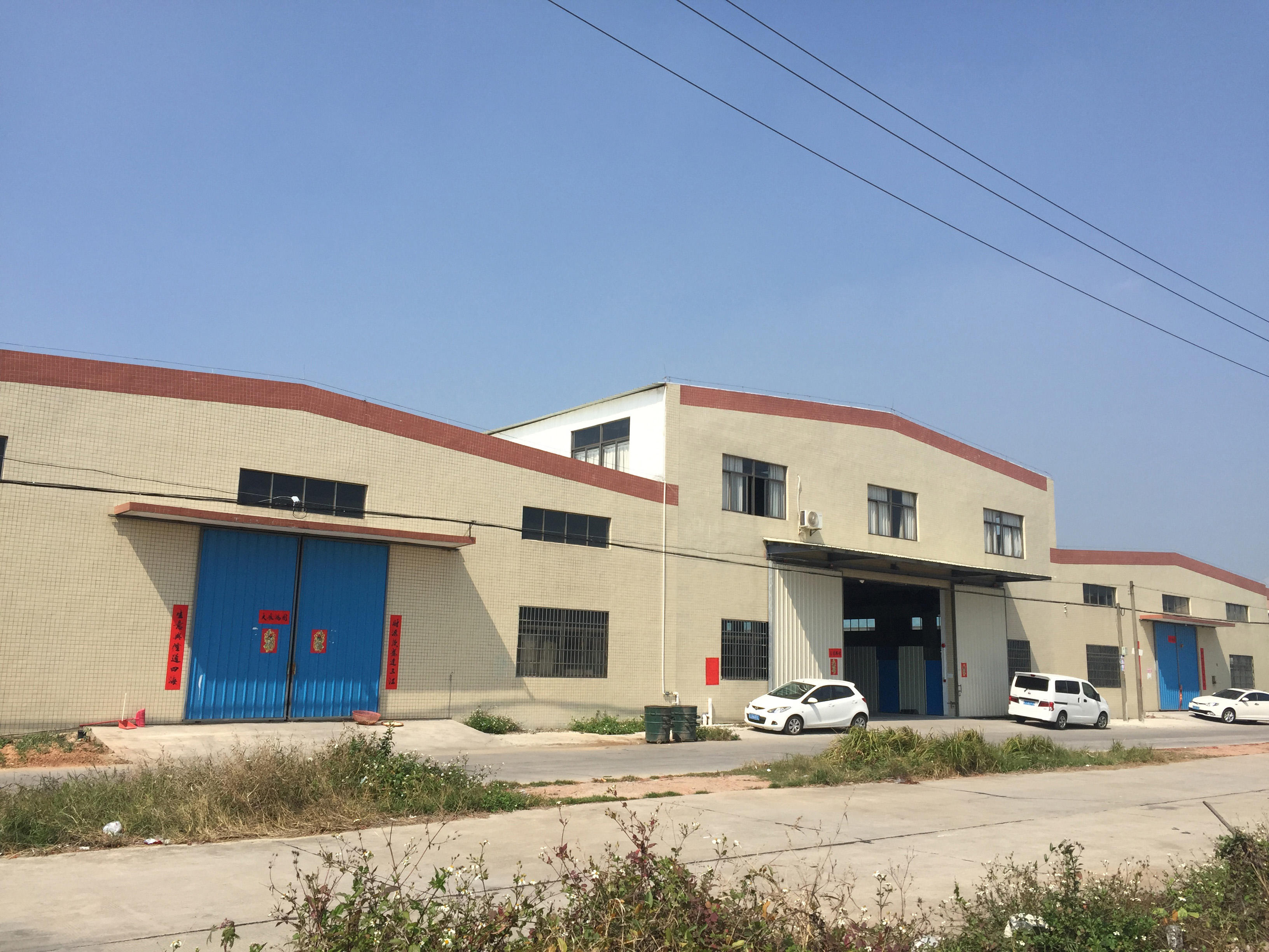   Jiangmen Zhaosheng Hardware Products Co., Ltd.