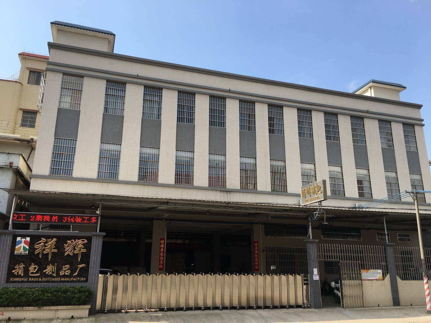     Jiangmen Xinhui Xianghui Nonwovens Factory