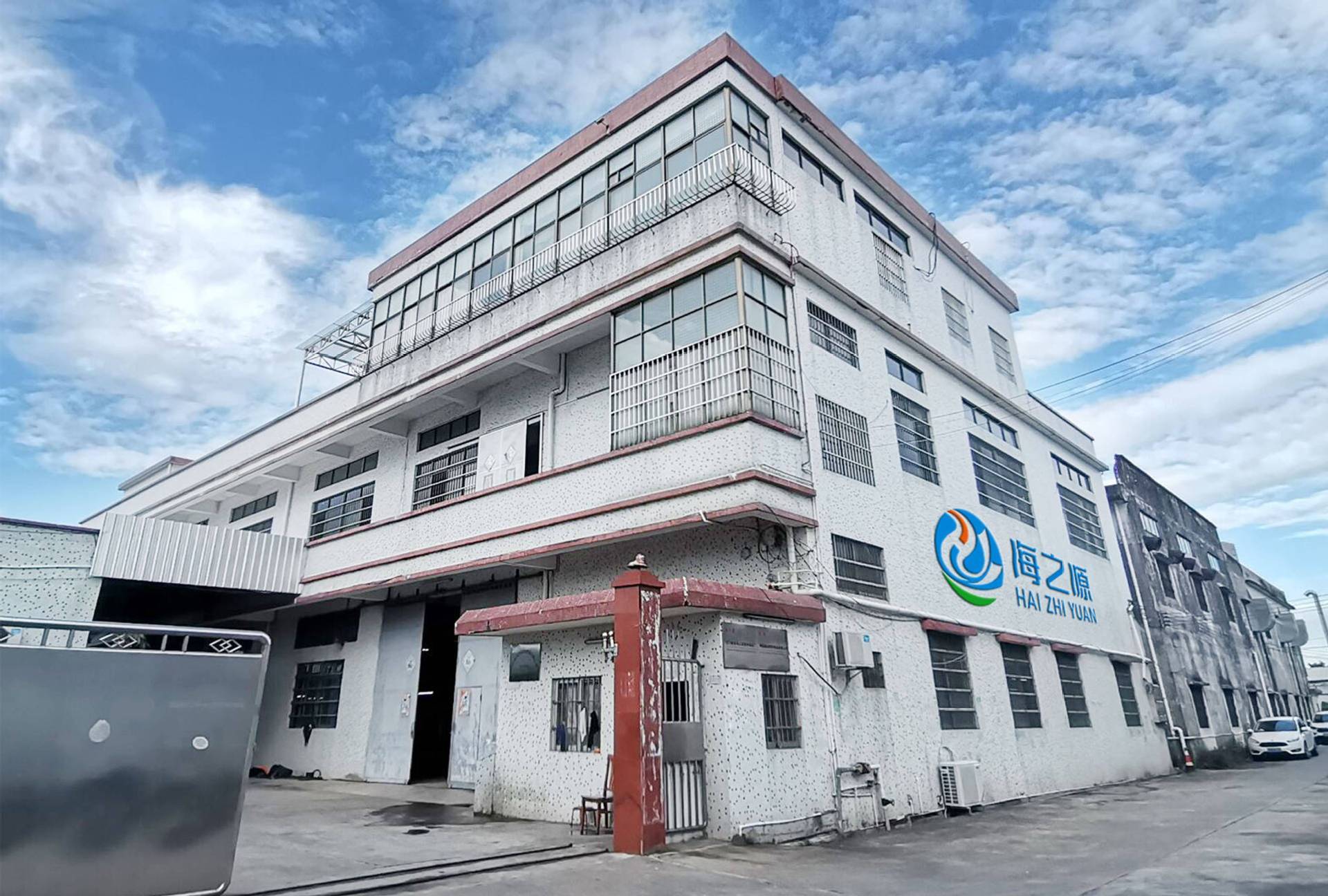   Jiangmen Xinhui Haizhiyuan Plastic Products Factory