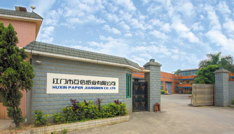   Jiangmen Mutual Trust Paper Co., Ltd