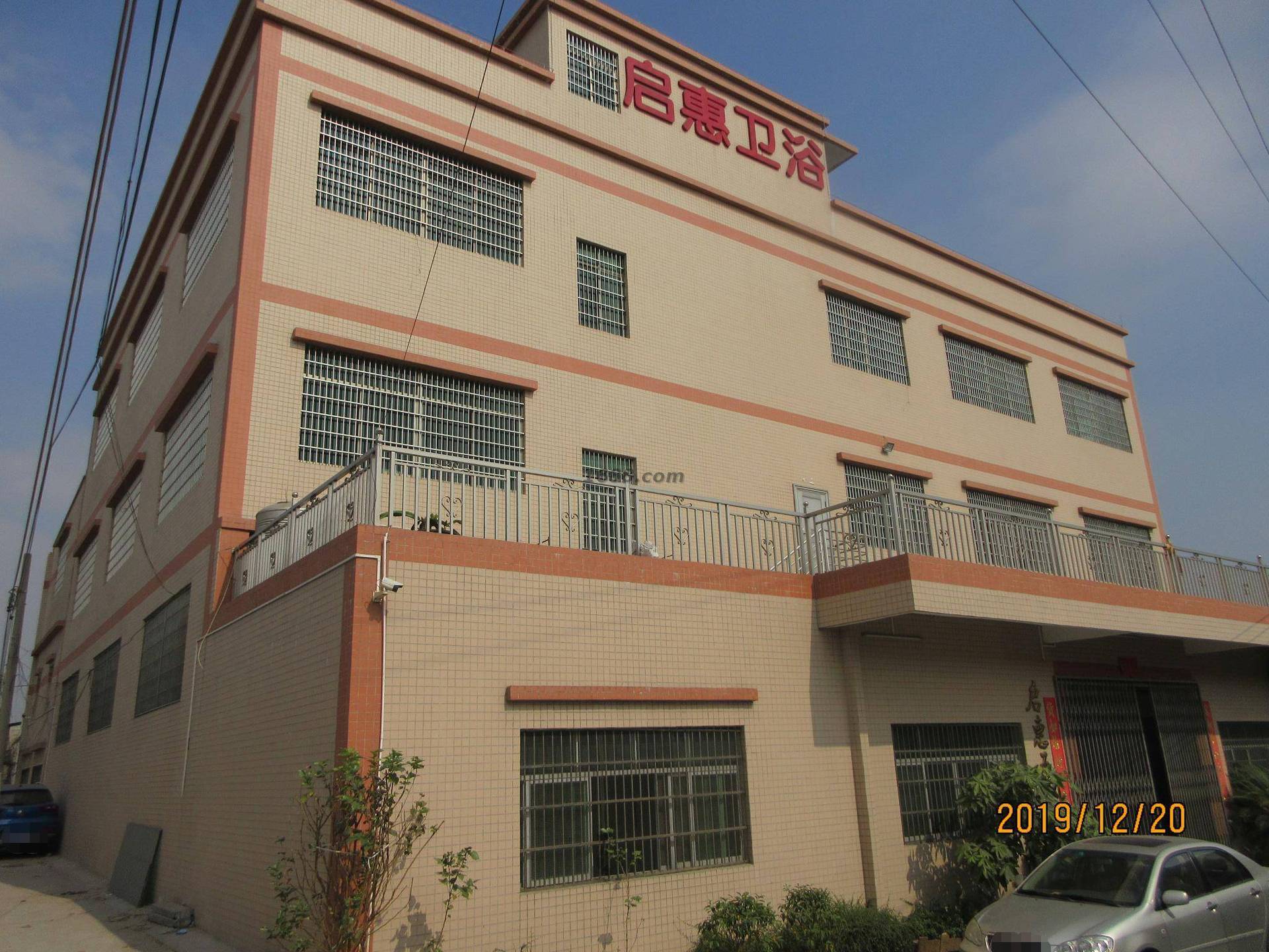     Kaiping Shuikou Qihui Sanitary Equipment Factory