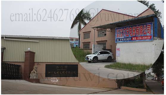     Jiangmen Pengjiang Liuyi Electrical Appliance Co., Ltd