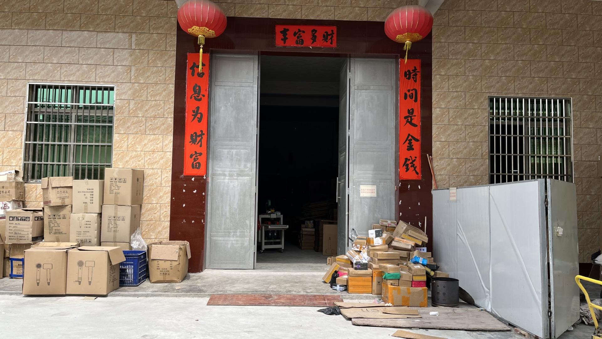 Jieyang City Rongcheng District Ming Yue electrical equipment factory