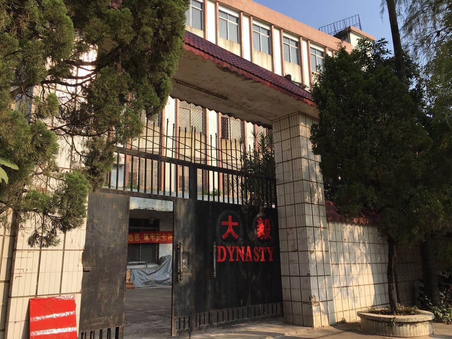     Jiangmen Dayi Industry Co., Ltd