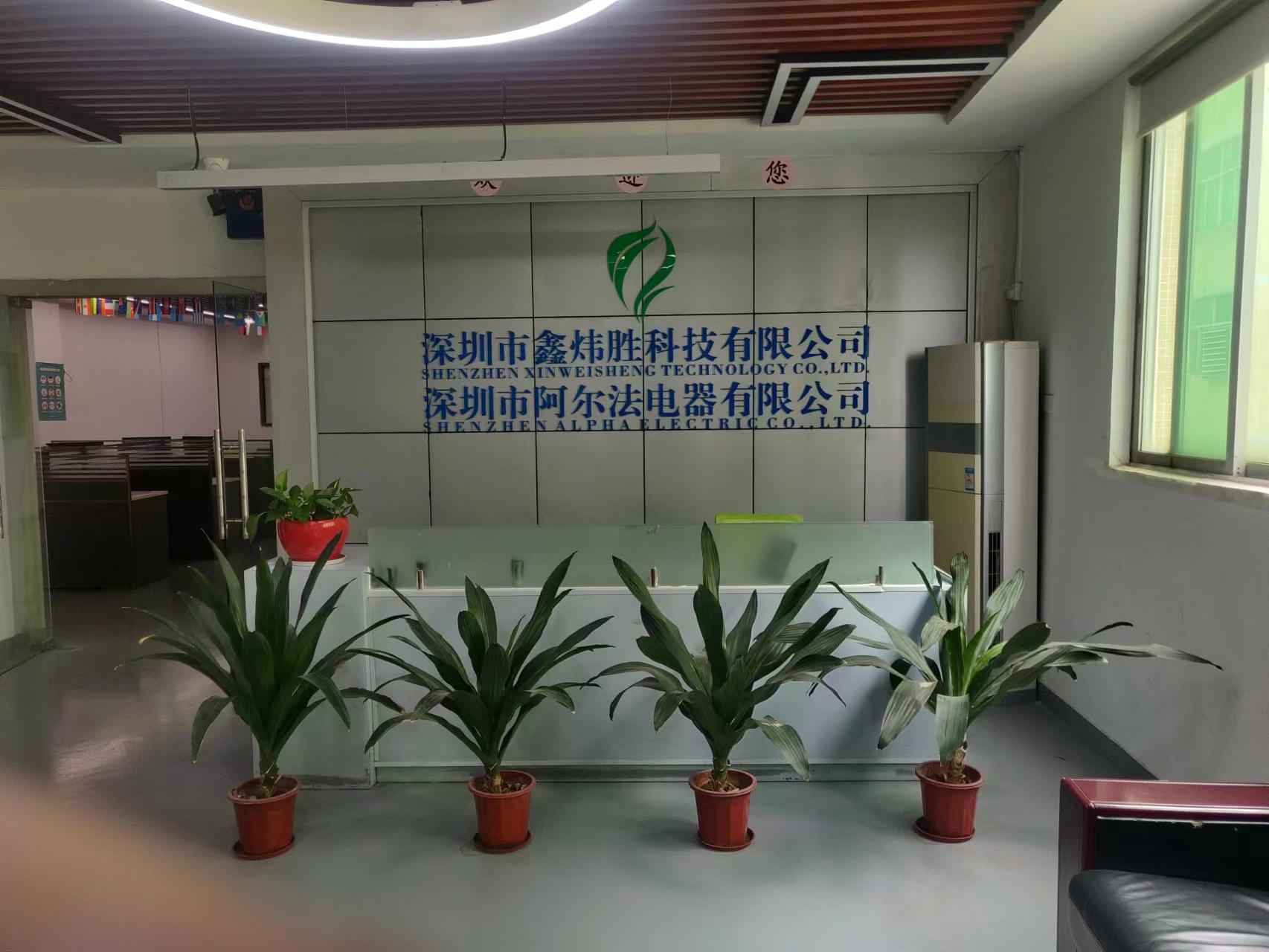     Shenzhen Xinweisheng Technology Co., Ltd