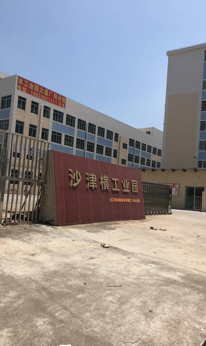   Jiangmen Qiyi Precision Hardware Co., Ltd