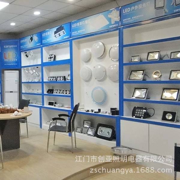   Jiangmen Chuangya Lighting Electric Appliance Co. LTD