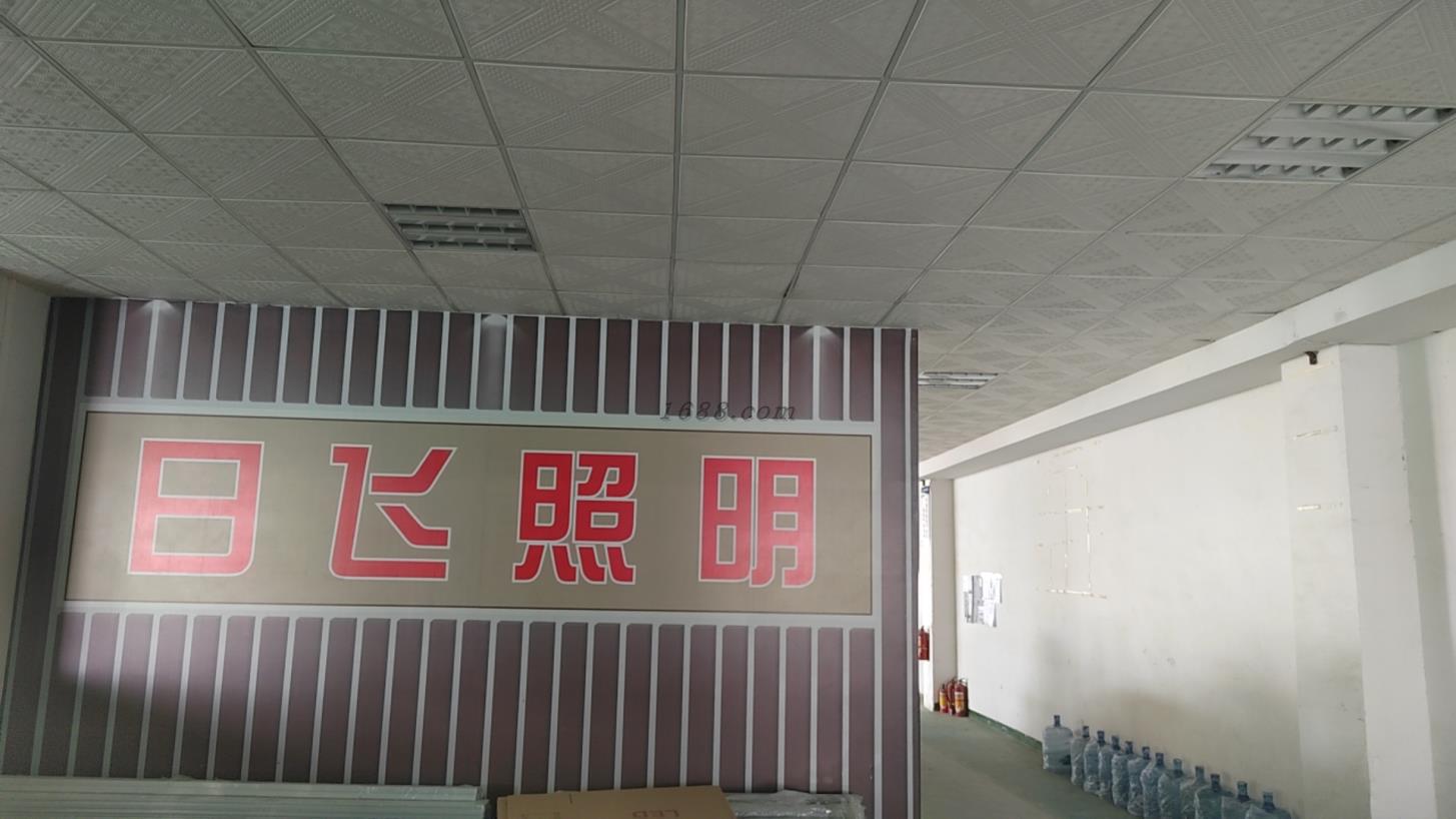       Jiangmen Rifei Lighting Technology Co., LTD