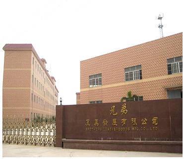       Jiangmen Xinhui District Brother Leather Development Co., Ltd