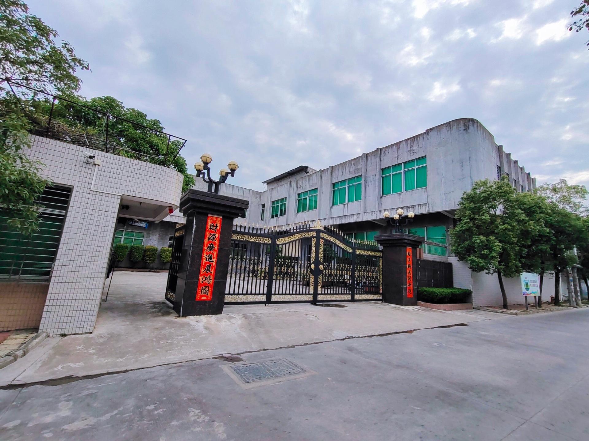     Shantou Chenghai Hengli Industrial Co., Ltd