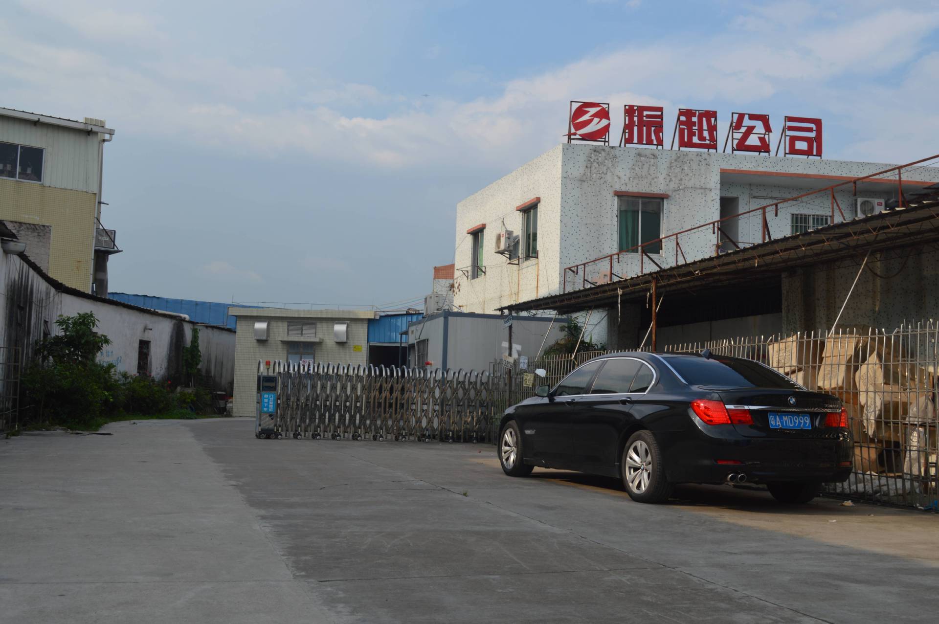     Guangdong Zhenyue Intelligent Furniture Co., Ltd