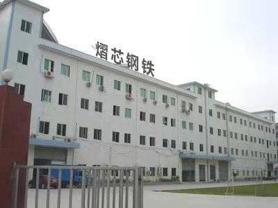     Foshan Yixin Iron and Steel Co., Ltd