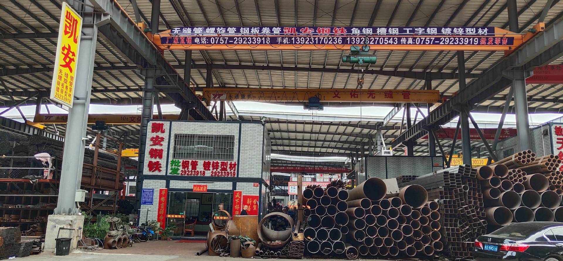     Foshan Shunde Kai'an Iron and Steel Co., Ltd