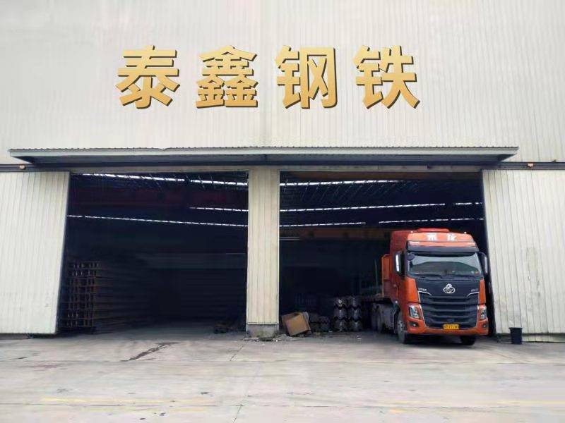   Foshan Taixin Steel Trading Co., Ltd