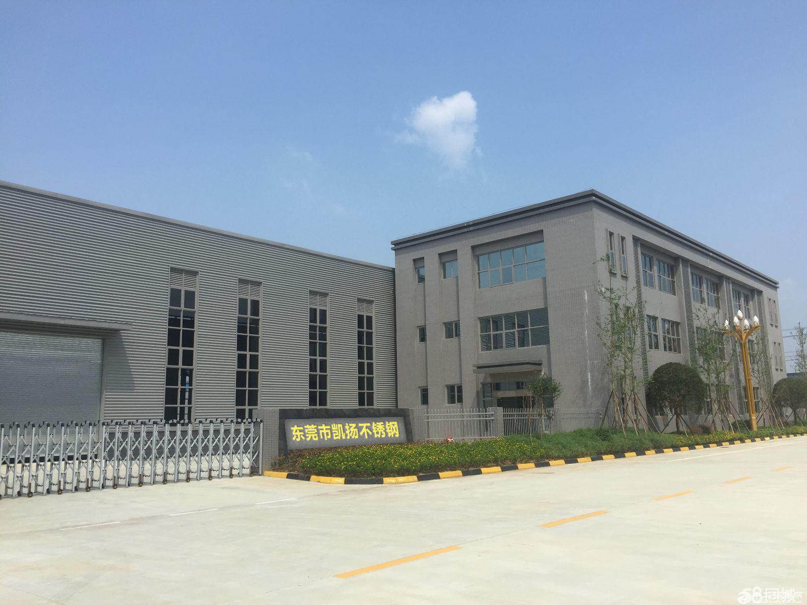   Dongguan Kaiyang Stainless Steel Co., Ltd