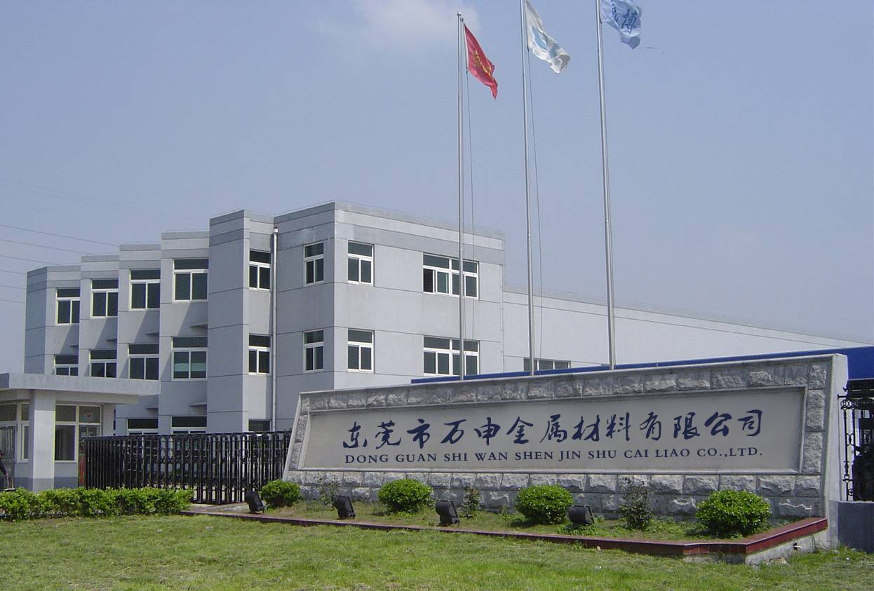   Dongguan Wanshen Metal Materials Co., Ltd
