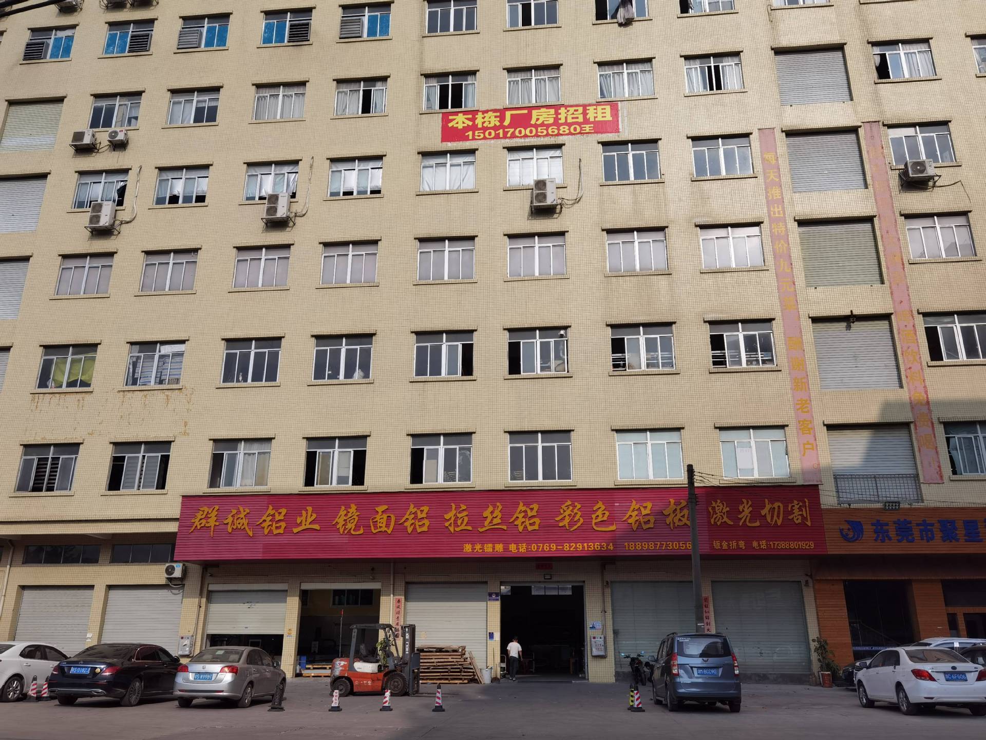   Dongguan Quncheng Metal Co., Ltd