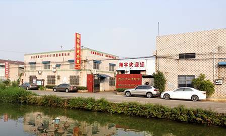   Zhongshan Xiangyu Powder Metallurgy Products Co., LTD