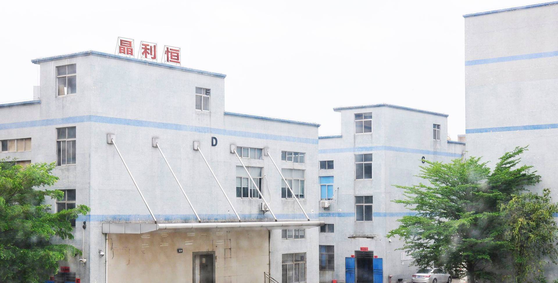 Shenzhen Jingliheng Technology Co., LTD