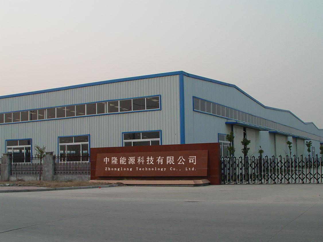   Zhonglong Energy Technology (Dongguan) Co., Ltd