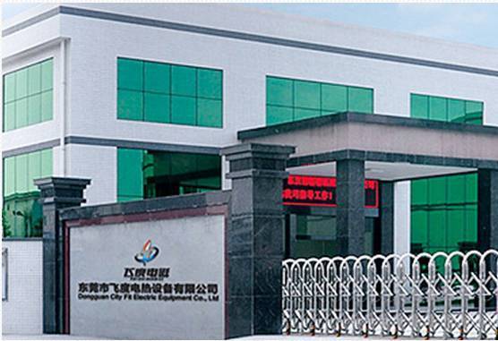   Dongguan Feidu Electric Heating Equipment Co., Ltd