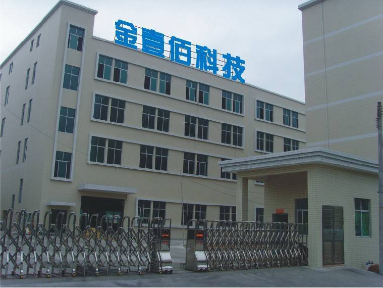     Shenzhen Jinyibai Technology Co., Ltd