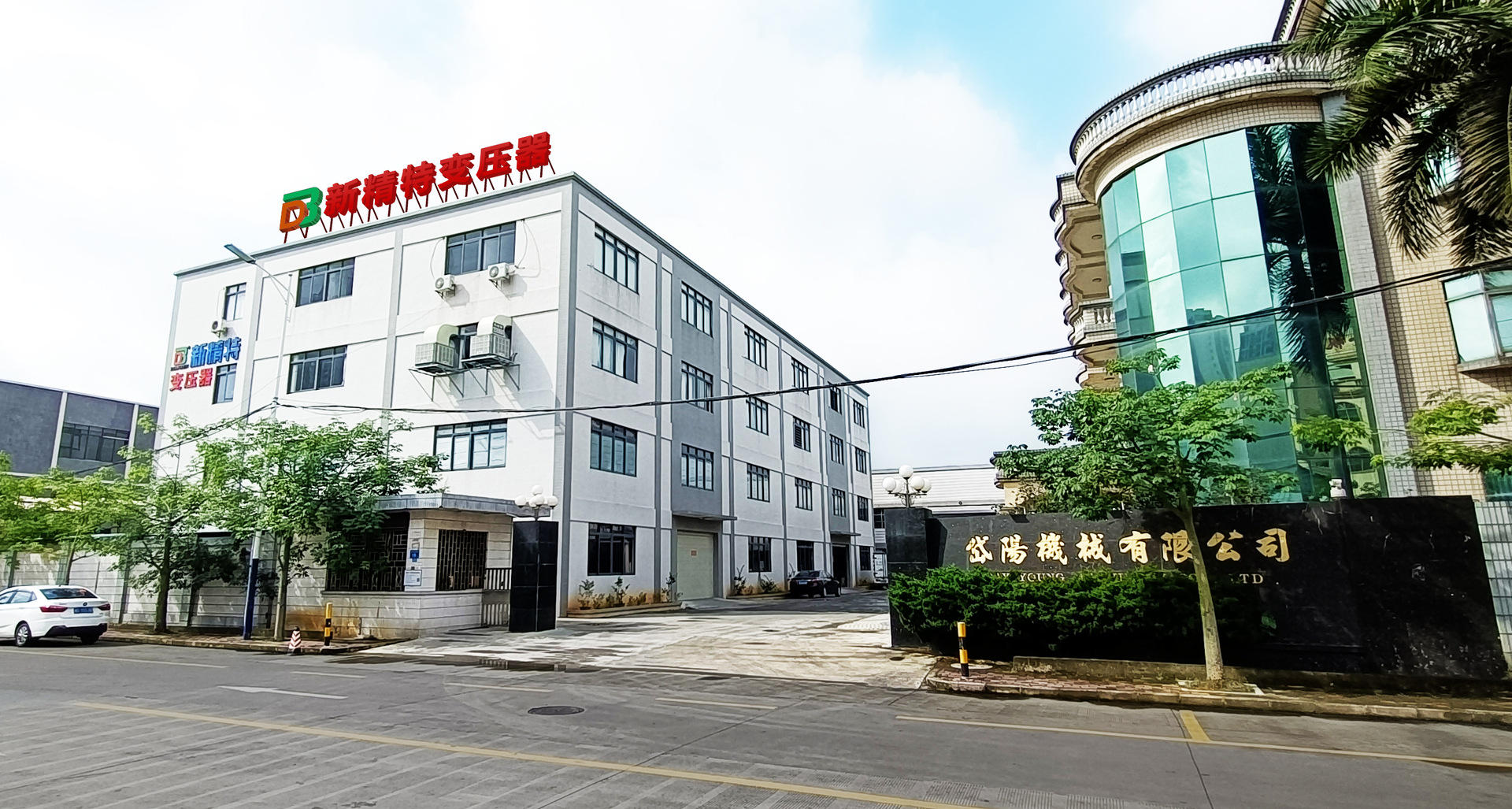   Foshan Nanhai Dianben Electronic Factory