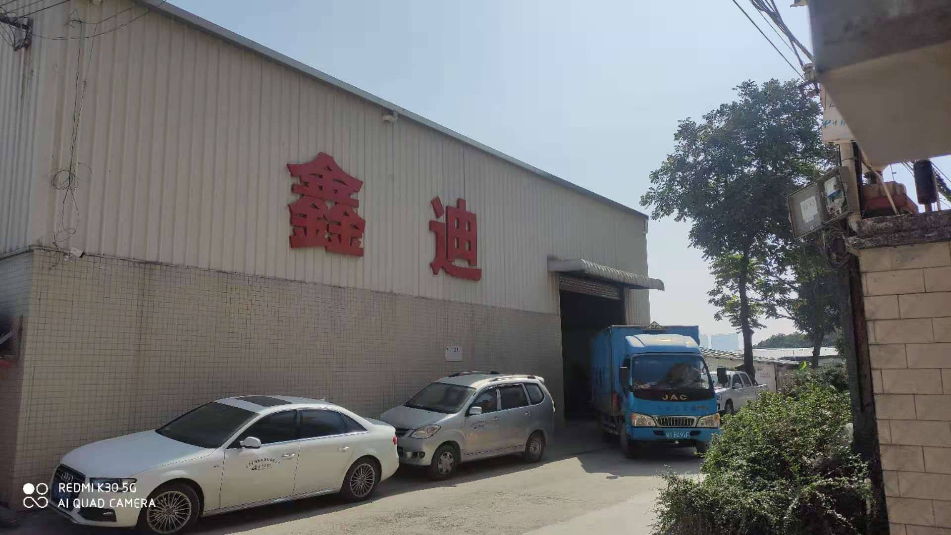   Dongguan Xindi Machinery Equipment Co., Ltd