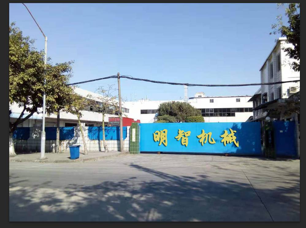  Dongguan Zhiming Machinery Parts Co., Ltd