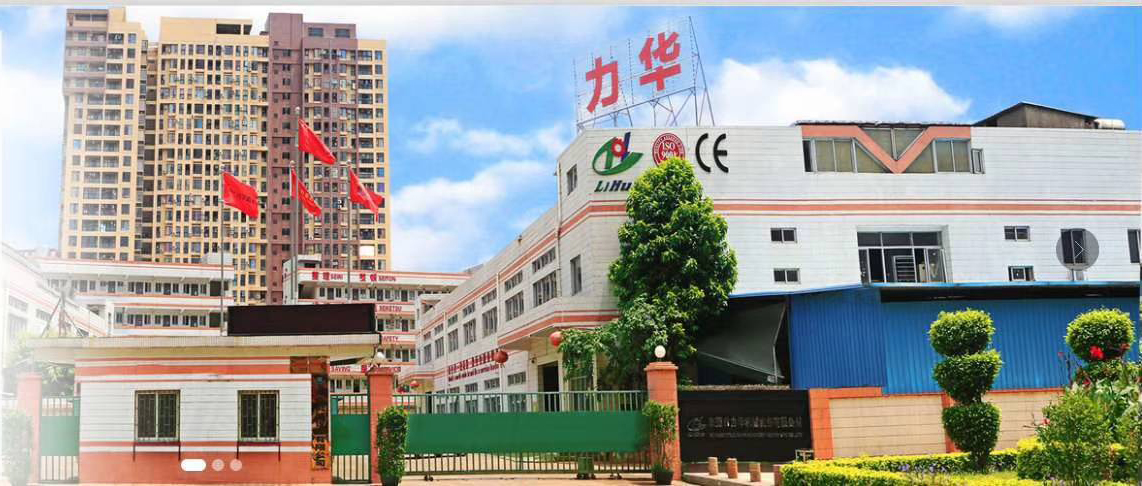   Guangdong Lihua Induction Equipment Co., Ltd