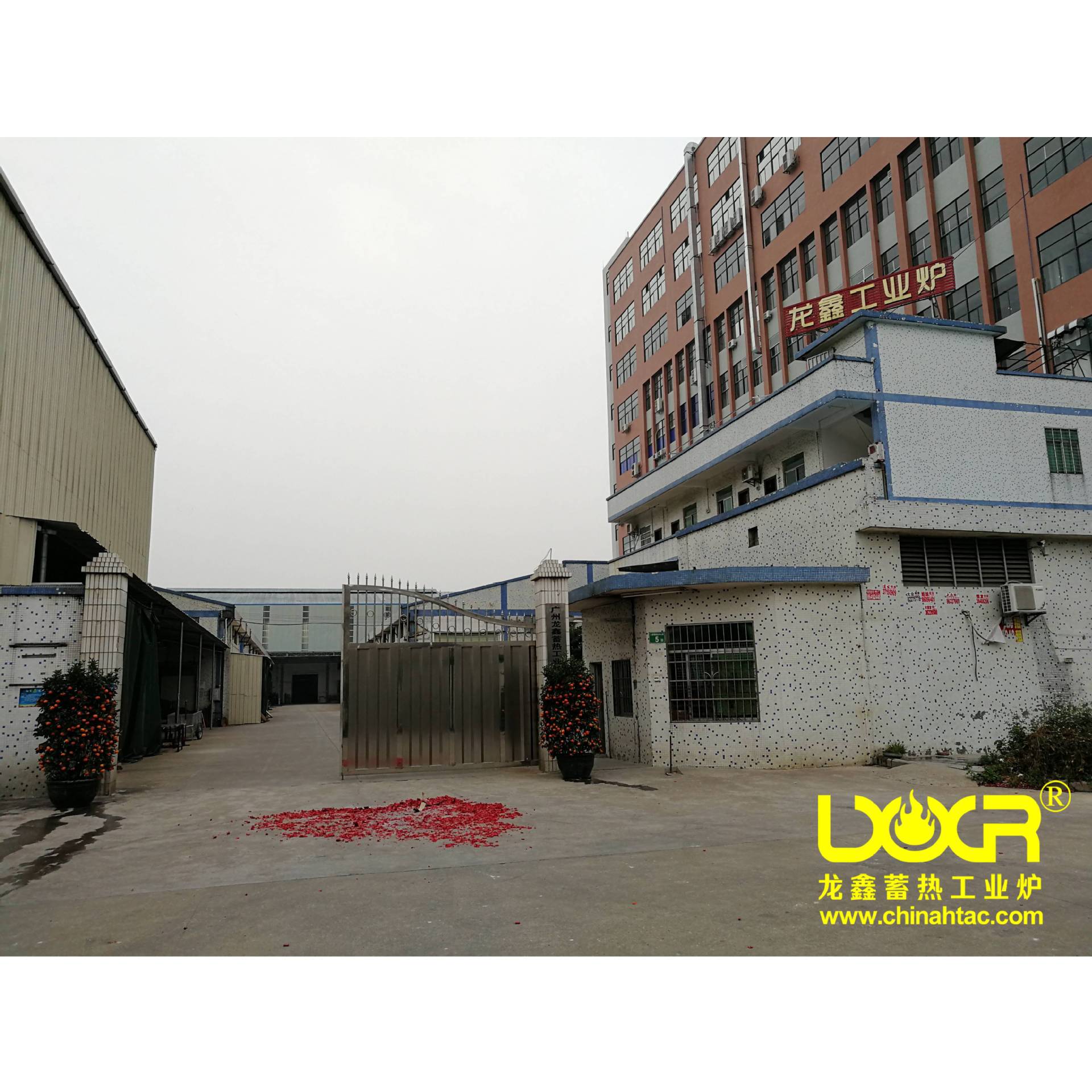  Guangzhou Longxin Regenerative Industrial Furnace Co., Ltd
