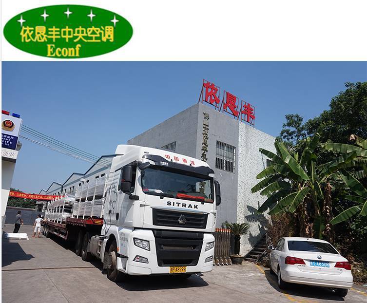   Foshan Yijianfeng Electromechanical Equipment Co., Ltd