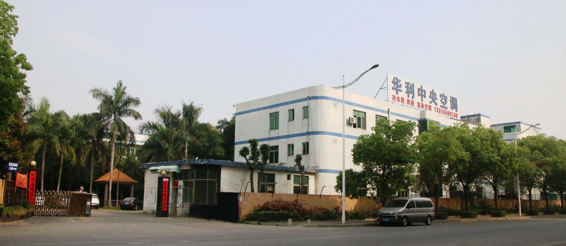     Shenzhen Jinhuali Refrigeration Equipment Co., Ltd