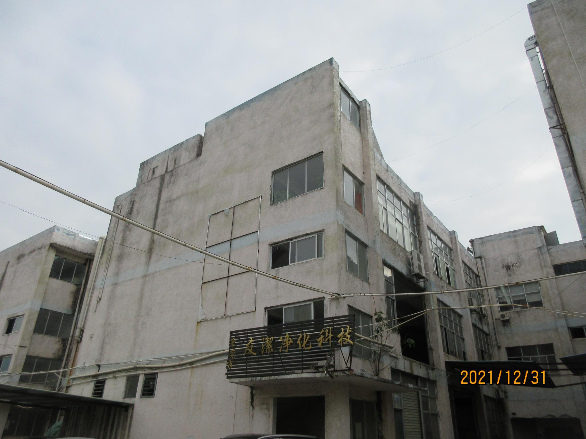   Dongguan Youjie Purification Technology Co., Ltd