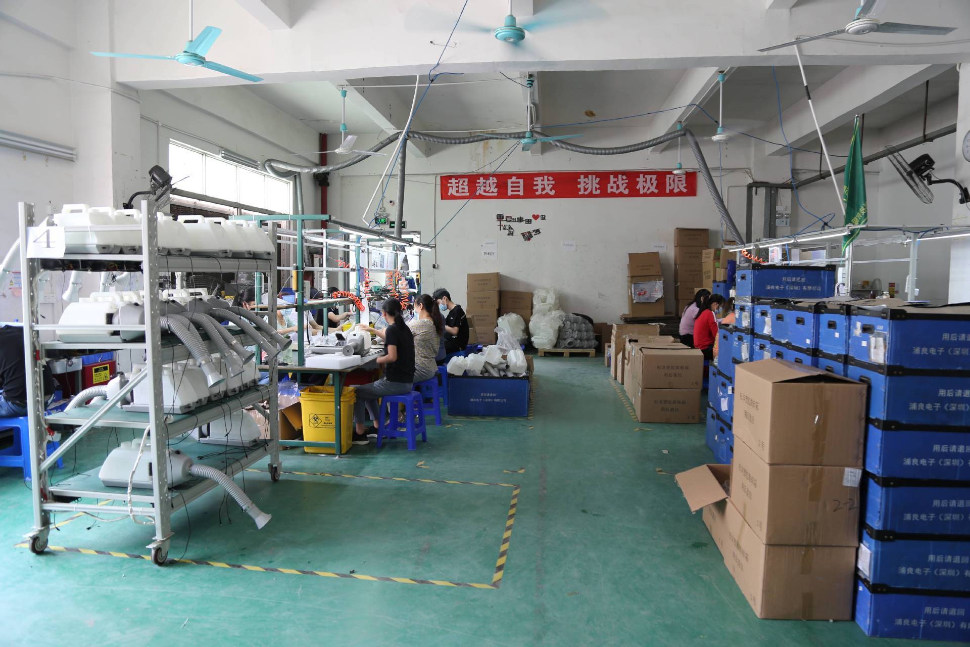   Shenzhen Maikang Biotechnology Co., Ltd