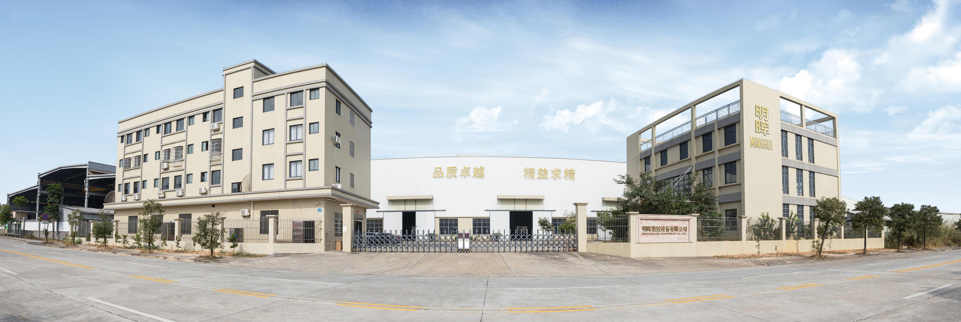     Jiangmen Minghui CNC Equipment Co., Ltd