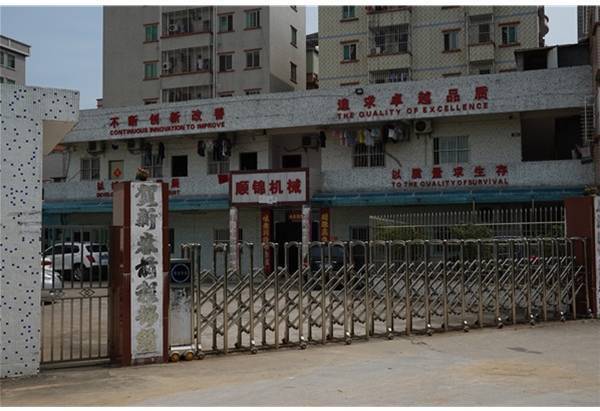    Dongguan Shunjin Hardware Machinery Co., Ltd