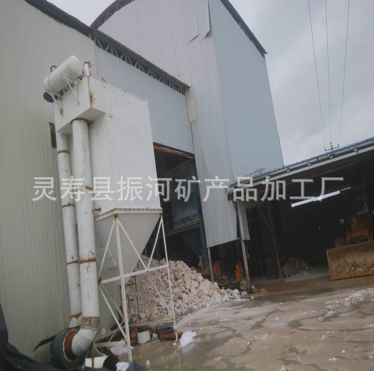     Lingshou Zhenhe Mineral Products Processing Factory