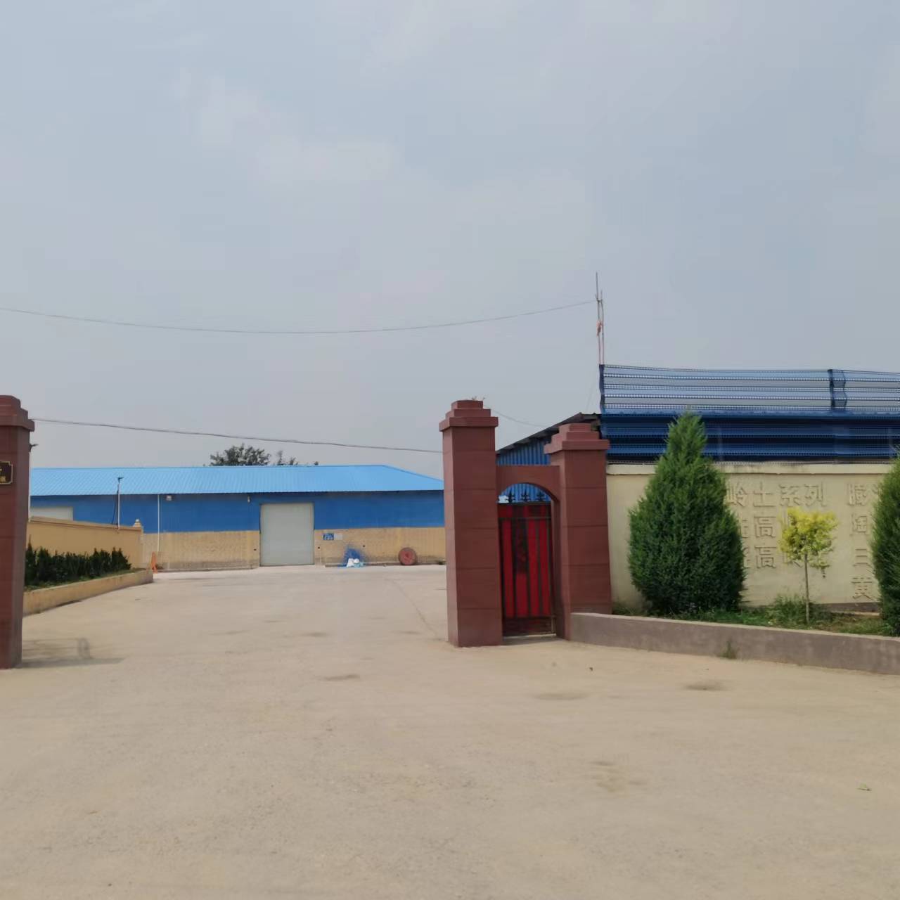   Lingshou Tengyan Mineral Products Processing Factory