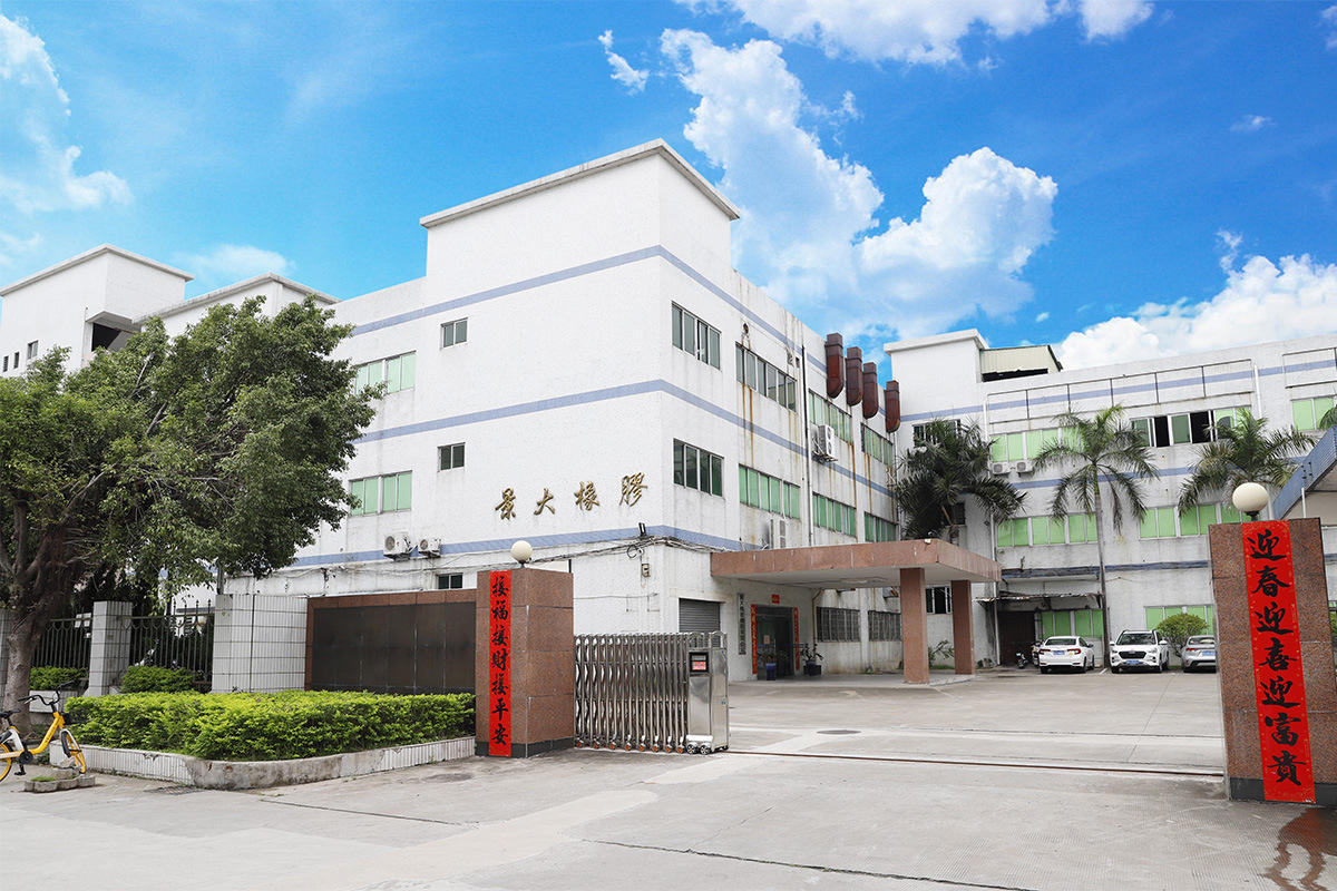   Dongguan Jingda Precision Rubber Industry Co., Ltd