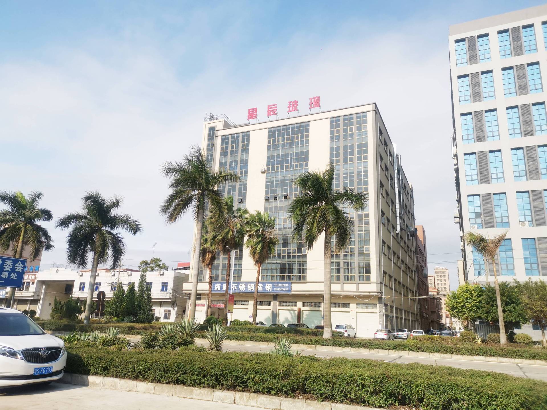     Shenzhen Longhua New District Xingchen Glass Processing Factory