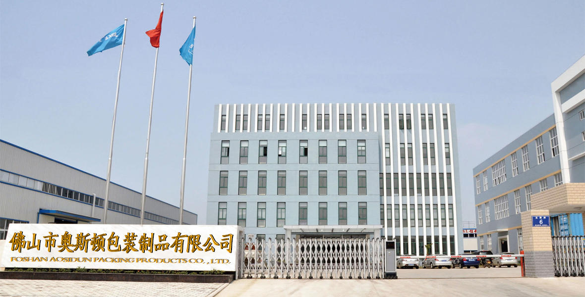   Shenzhen Baoan District Fuyong Aosten plastic Products Factory