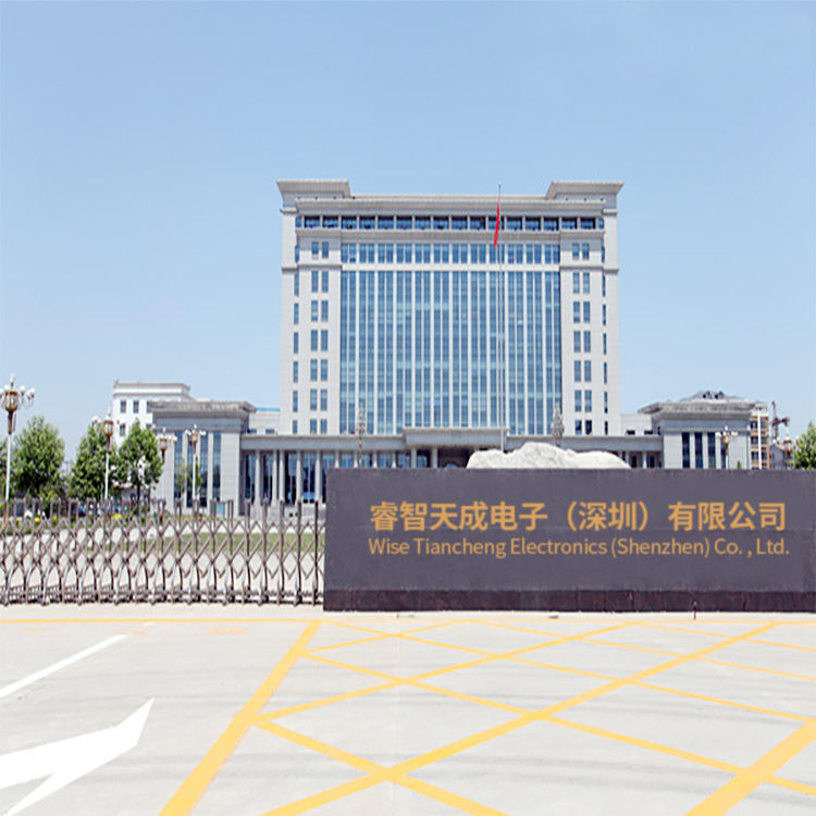   Wisdom Tiancheng Electronics (Shenzhen) Co., Ltd