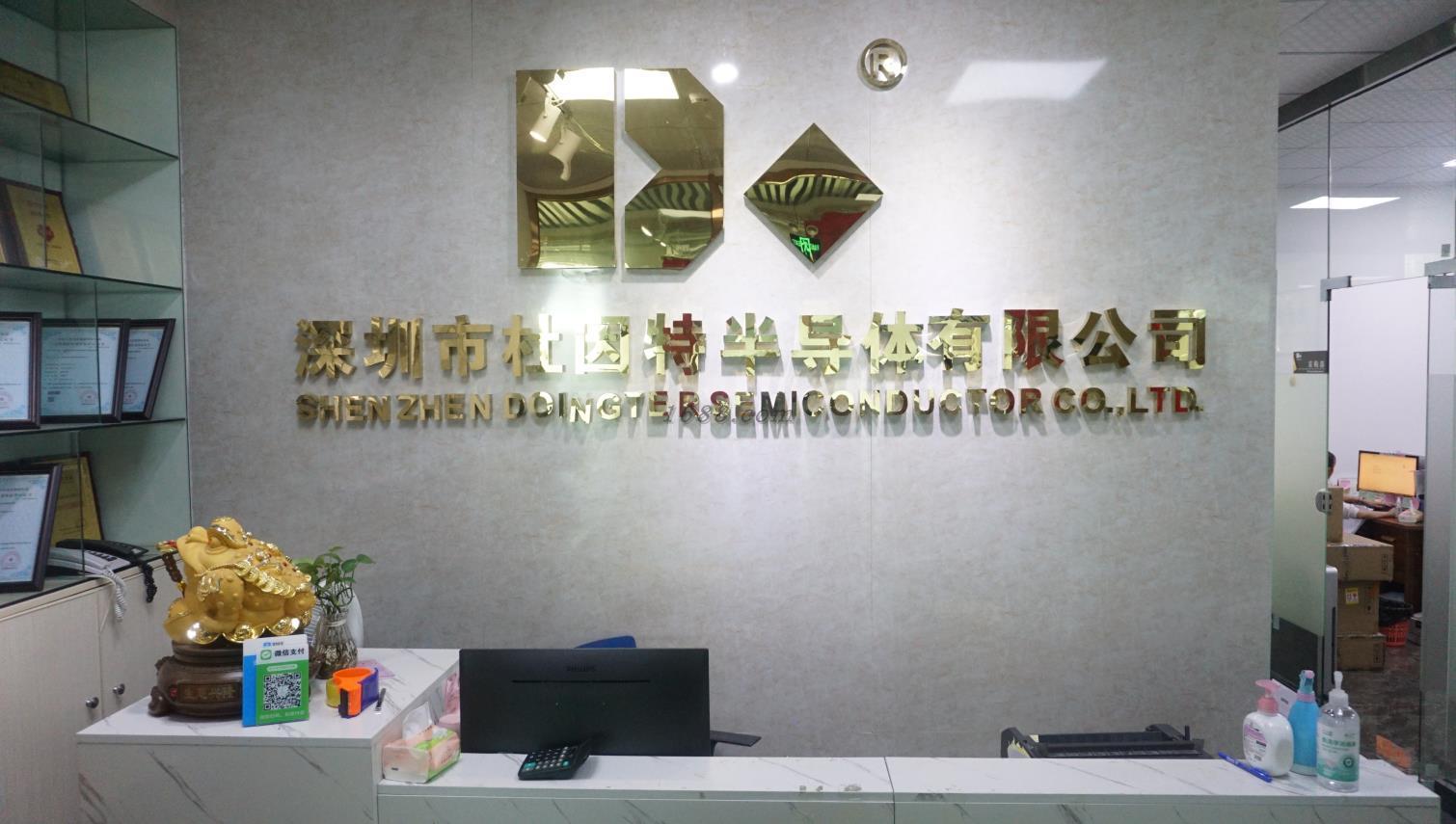   Shenzhen Duint Semiconductor Co., Ltd
