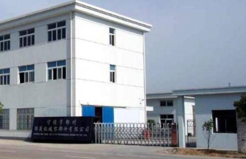   Enping Kelang Electronic Products Processing Factory