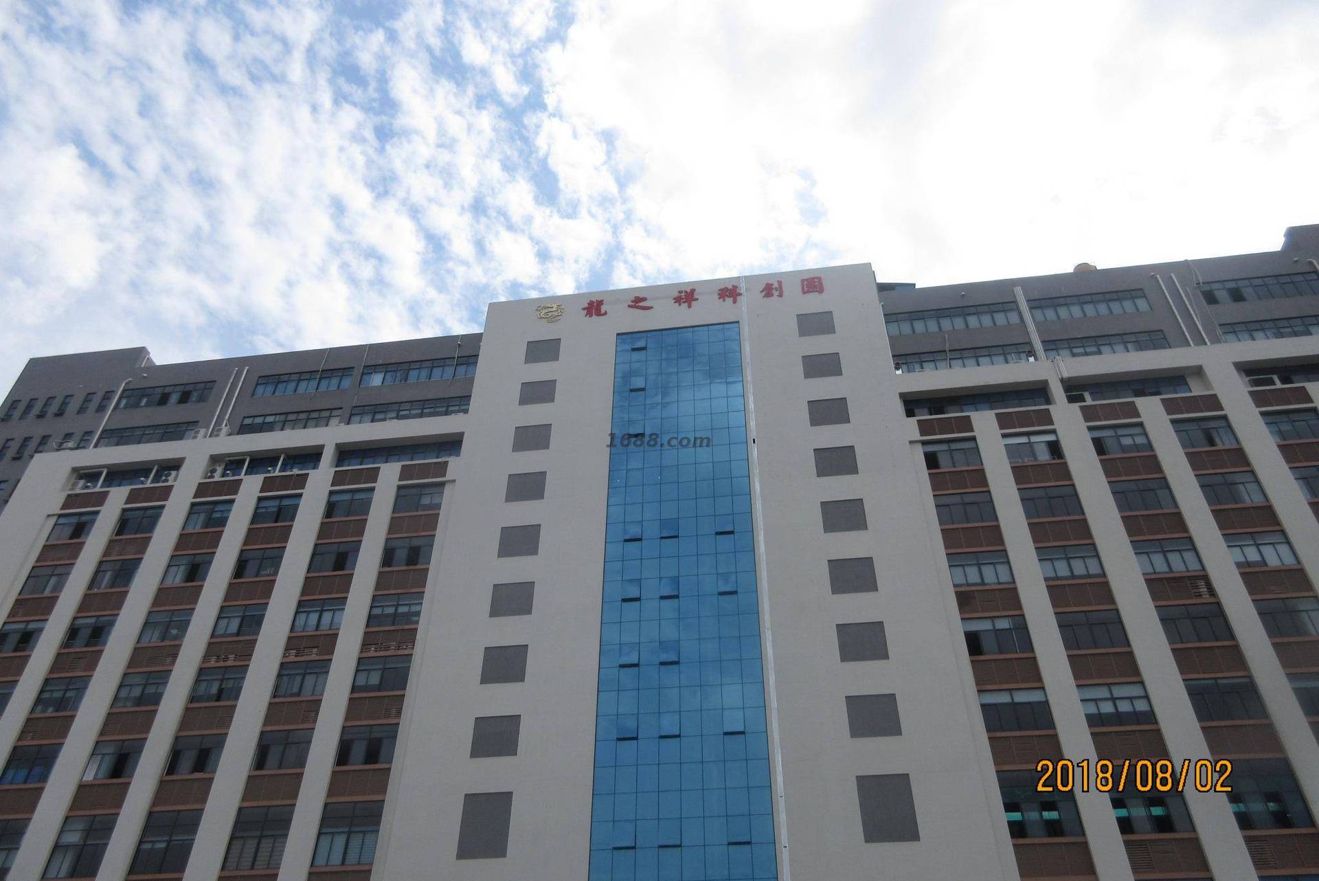   Dongguan Yihong Hardware Electronics Co., Ltd